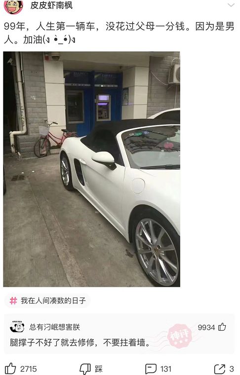 神回覆：你認為動漫界的四大名著是什麼？