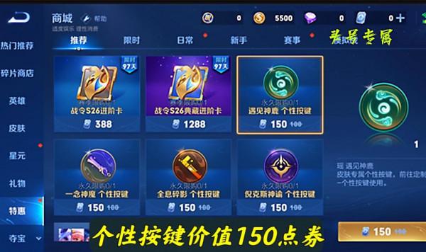 S26賽季五項改動公佈，峽谷生物加強，戰場節奏加快，打野調整