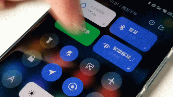 小米 MIUI 13 系統體驗評測：這才是 MIUI 該有的水平