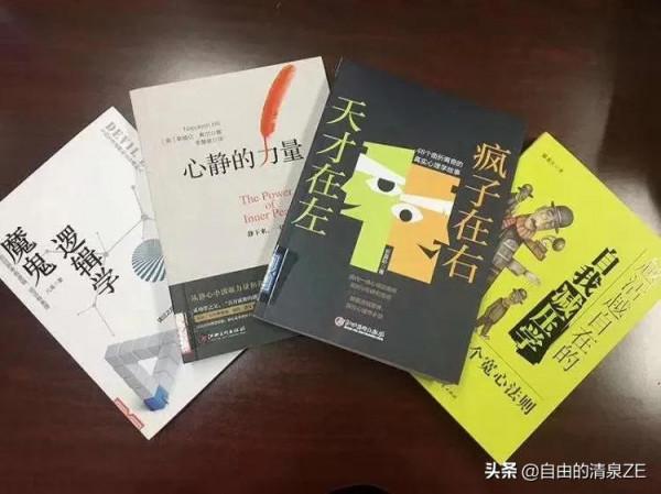 我就算逆境環繞，我面對也要帶著笑