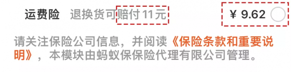 女生顯廉價的4種穿搭！今秋不要穿了