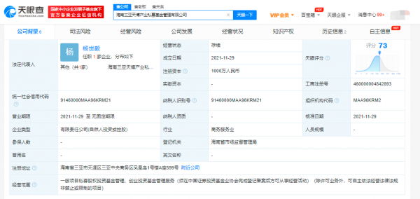 劉強東要進軍私募？攜章澤天成立私募基金管理公司，注資1000萬元