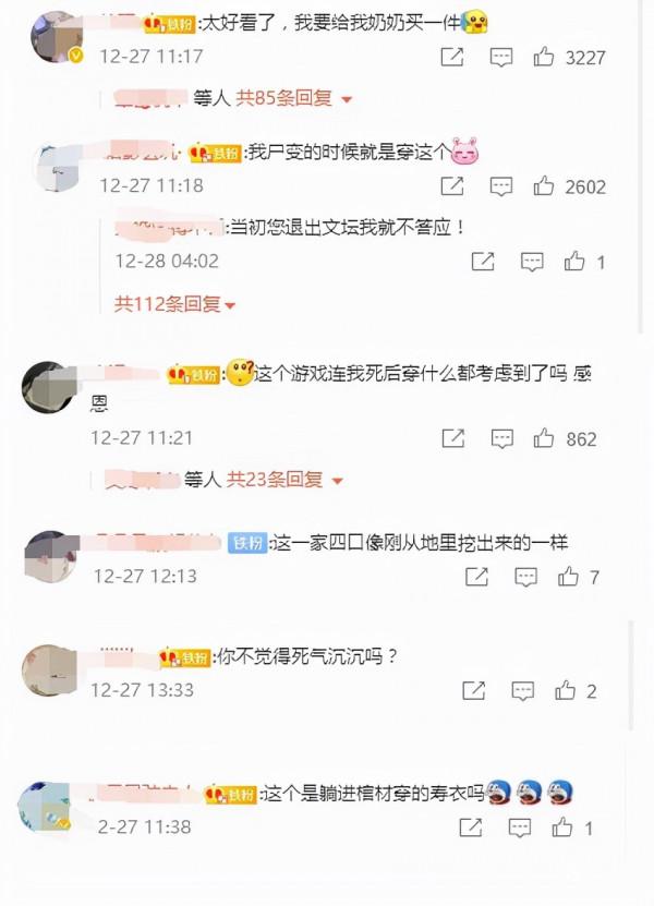 一個外觀能有這麼多“陰間”稱呼?不喜歡可以,但是請別傷害 一個外觀能有這麼多“陰間”稱呼?不喜歡可以,但是請別傷害