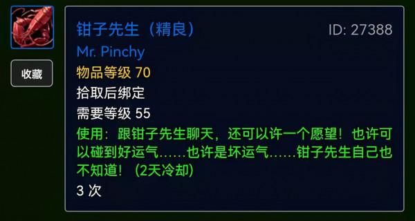 魔獸TBC：暴雪承認5雞BUFF合理，近戰DPS坐擁雙神器，P3或將登頂