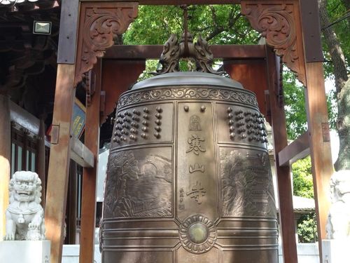 我國五大稀世珍寶，有兩個流入日本，其餘兩個或在秦始皇陵