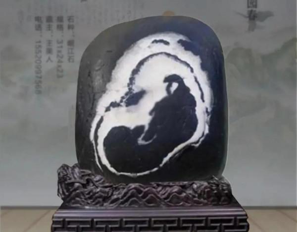 賞石文化～假、醜、惡