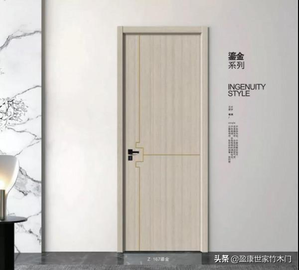 盈康無漆木門,極簡設計,為現在年輕人打造個性理想家 盈康無漆木門,極簡設計,為現在年輕人打造個性理想家