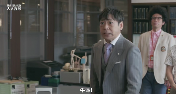 誘拐少女,賄賂官員,勾結恐怖分子,這部IP續集可真敢拍 誘拐少女,賄賂官員,勾結恐怖分子,這部IP續集可真敢拍