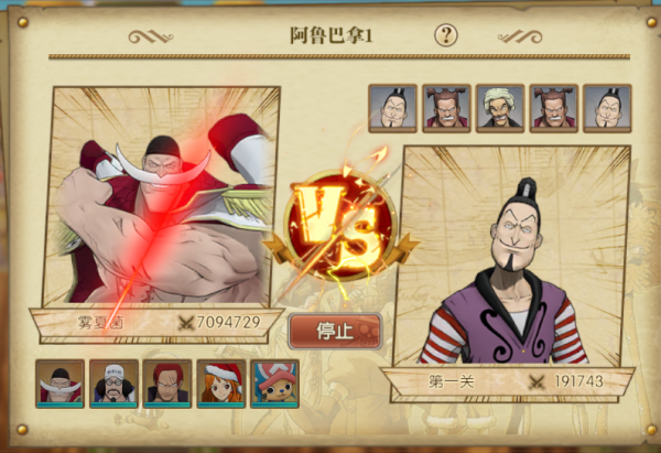 燃燒意志：正式服2.0更新預告，通行證爭議還是大