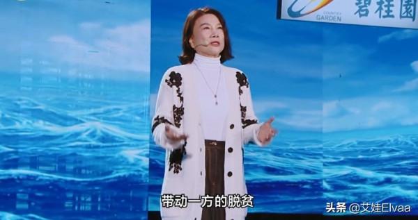 董明珠罕見露面,穿開衫陪同副市長排場大,手翻背邁八字步像幹部 董明珠罕見露面,穿開衫陪同副市長排場大,手翻背邁八字步像幹部