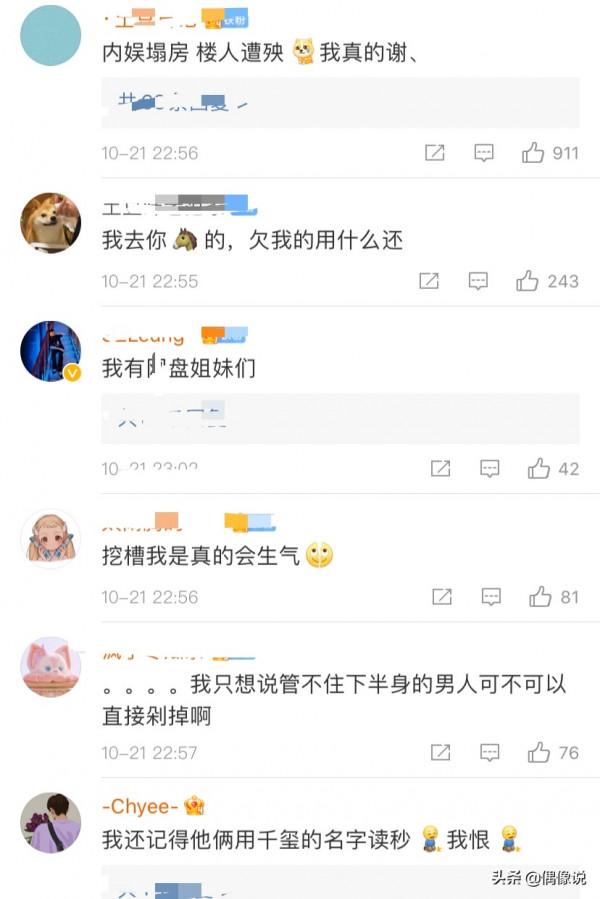 李雲迪出事後,《全員加速中》第一期被刪,TFBOYS合體綜藝又少了 李雲迪出事後,《全員加速中》第一期被刪,TFBOYS合體綜藝又少了