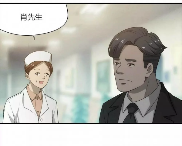 漫畫:另一個自己 漫畫:另一個自己