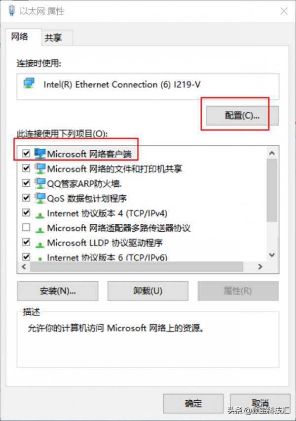 關於Windows10系統休眠後聯網狀態卻無法上網解決方案 關於Windows10系統休眠後聯網狀態卻無法上網解決方案