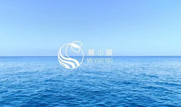 慕小腰商業連鎖廣東見面會，1&plus;X複合經營模式搶先登陸廣東市場