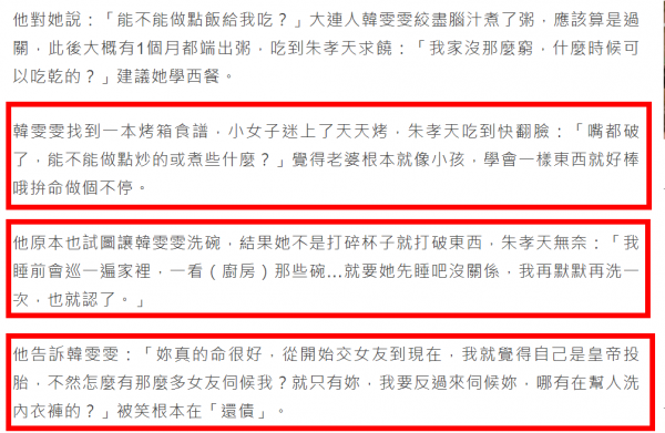 朱孝天自曝曾與妻子感染新冠,過去兩年收入微薄,感謝老婆不離棄 朱孝天自曝曾與妻子感染新冠,過去兩年收入微薄,感謝老婆不離棄