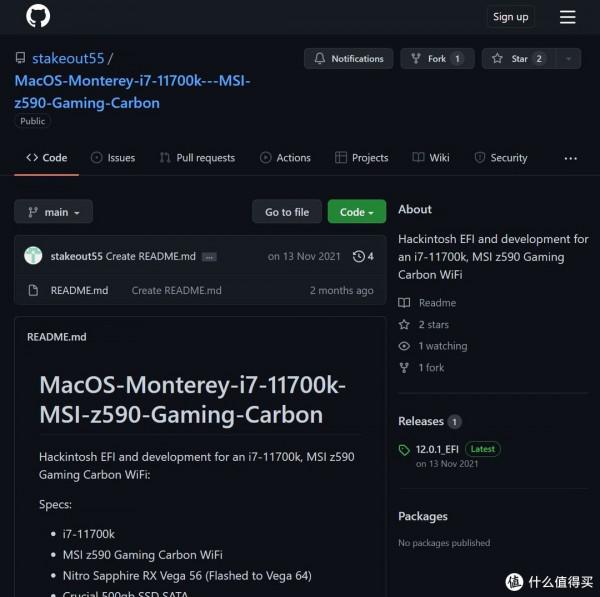 寒假裝機攻略：2022黑蘋果金牌裝機單（Intel篇）