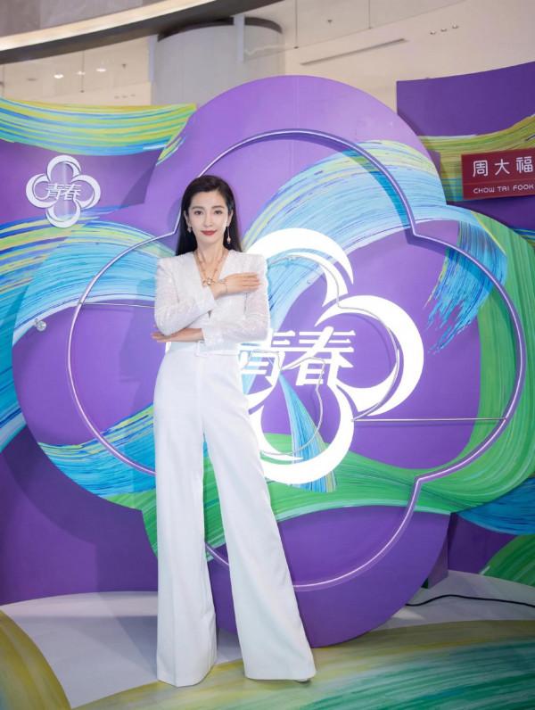 李冰冰 受邀出席周大福青春88系列新品釋出會#活動