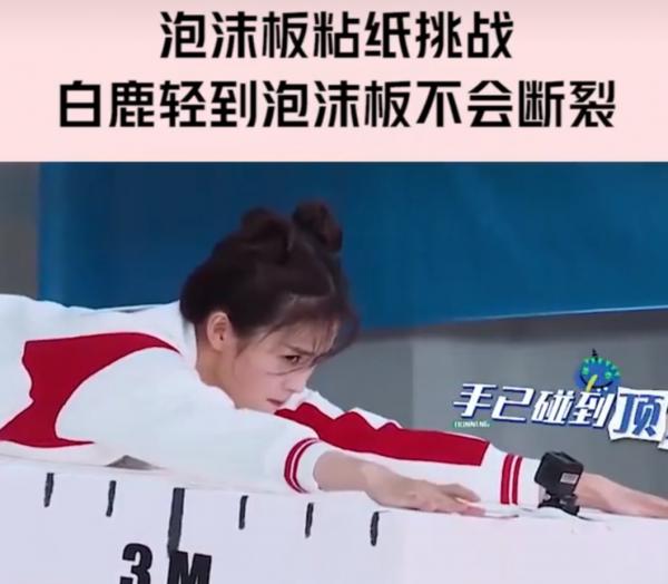 《奔跑吧，黃河篇2》官宣，路透曝光，新成員白鹿活力亮相