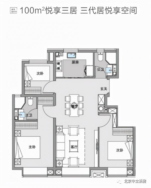 樓盤測評 | 和悅璞雲 | 首付50萬起，即將開盤