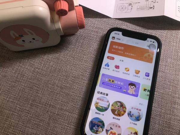 入手趣學伴繪本故事放映機，愛上24格繪本，寶寶要自己講故事