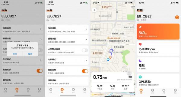 關注健康從視覺化開始,dido商務血壓智慧手錶體驗 關注健康從視覺化開始,dido商務血壓智慧手錶體驗