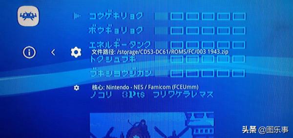 retroarch模擬器使用教程(三):機頂盒安裝復古遊戲模擬器 retroarch模擬器使用教程(三):機頂盒安裝復古遊戲模擬器
