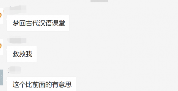 央視春晚笑點多：賈玲衣服能掃福，沈騰撞臉湯姆貓，鄧超放飛自我