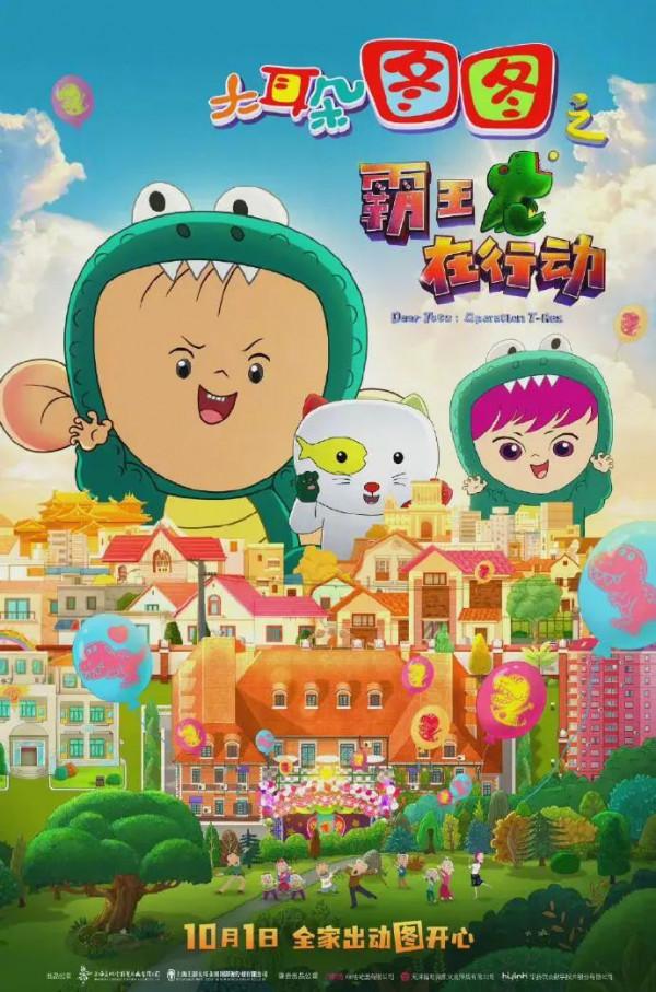 假期不出城玩什麼？展覽、戲劇、音樂節…彙總來了，收好