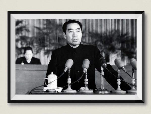 一代天驕周恩來領導力思維藝術研究4，思維決定成敗