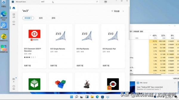 多年以來一直想把樂高EV3裝樹莓派裡，win11終於幫我實現了