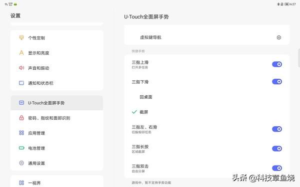 久違的高效能平板電腦精選，一文為你解惑所有