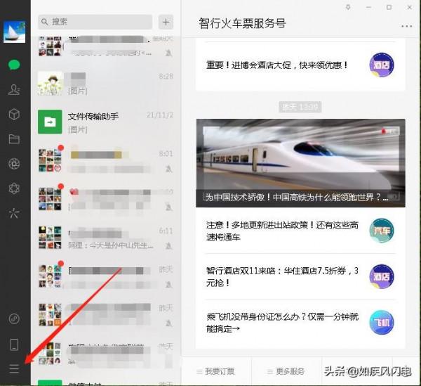 電腦C盤滿了，大神教你一步搞定