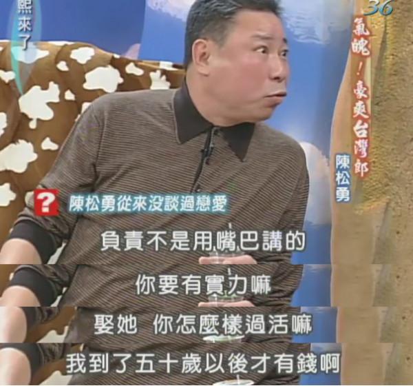 因“以德服人”紅遍內地，一生未戀愛的雷老虎，現狀如何？