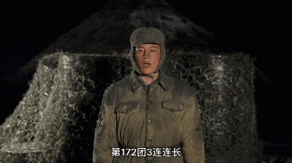 《長津湖》破35億，這個只出場40秒的男人，卻不該被人遺忘.....