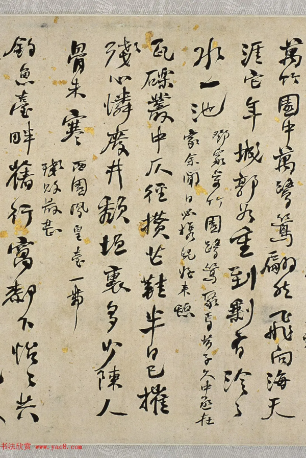 何紹基66歲書《金陵雜述四十絕句》，正是何氏書法藝術的高峰時期