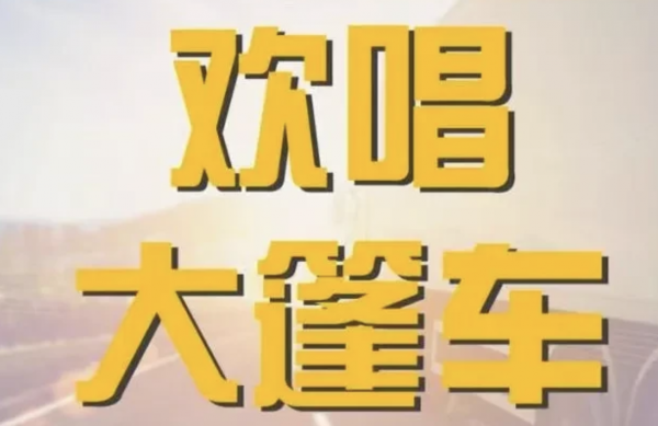 首播即爆，這樣清澈的音樂綜藝，真的頭次見