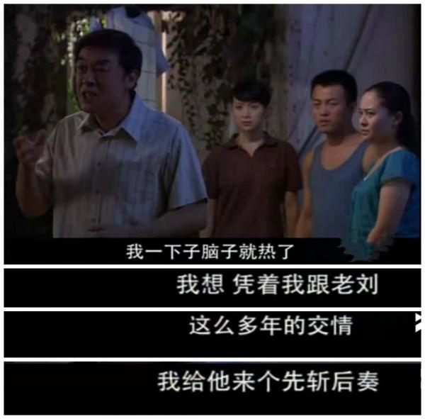 一邊看一邊罵，被媽媽們搶遙控器的“苦情劇”，看得那叫一個憋屈