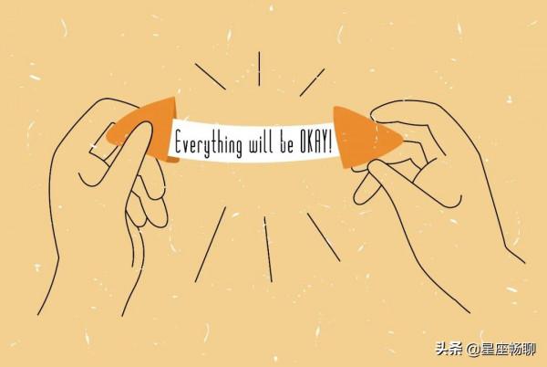 2022年十二星座的「人生轉捩點」(下) 2022年十二星座的「人生轉捩點」(下)