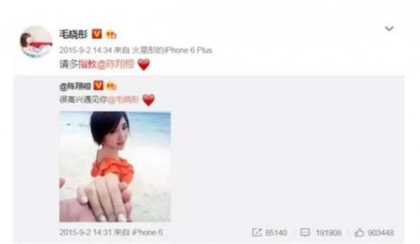 “謊話大王”陳翔的毀滅史，他的結局早就註定了