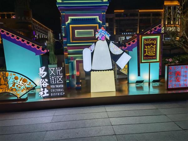 西安6大適合國慶遊玩的好地方,美食多顏值高還免費,建議收藏 西安6大適合國慶遊玩的好地方,美食多顏值高還免費,建議收藏