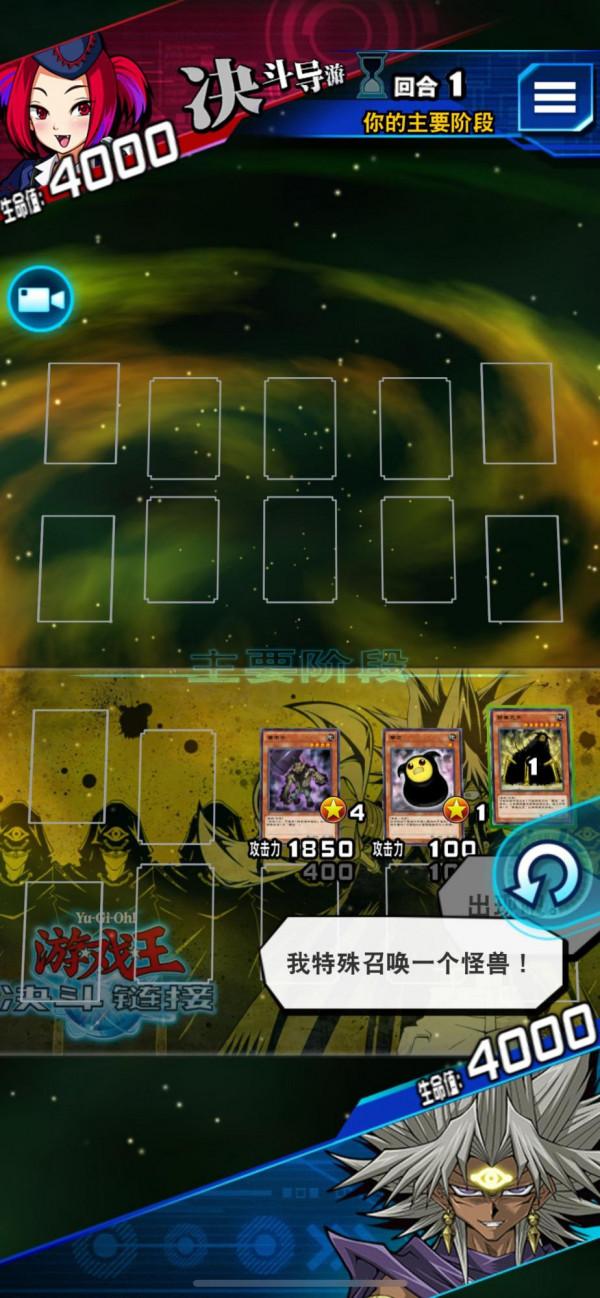 「章社長Z/決鬥測試等級2」《遊戲王決鬥連結國服》完美攻略