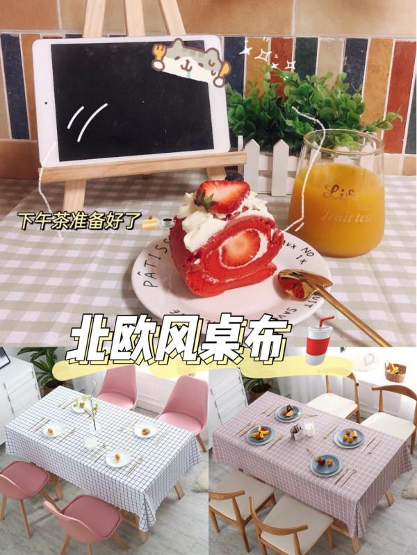 少女心好物,滿足自己的少女夢全靠它們 少女心好物,滿足自己的少女夢全靠它們