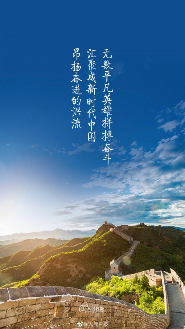 春節將至,收藏這組新春暖心桌布 春節將至,收藏這組新春暖心桌布