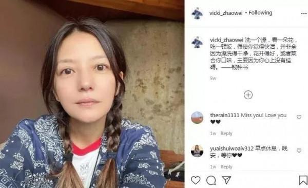 沉寂20天后,趙薇終於回應了 沉寂20天后,趙薇終於回應了