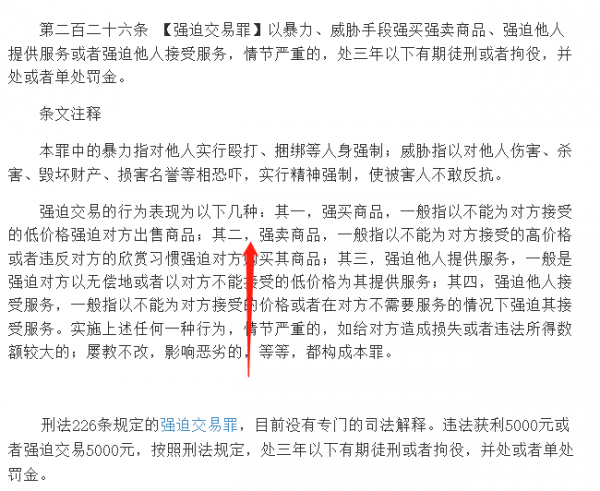 棉農買棉花品種，想買哪個就可以買哪個！誰強壓都不算