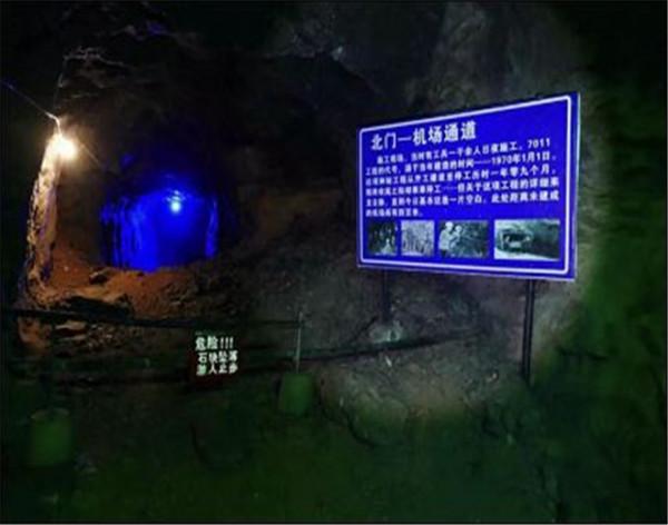 粵北深山驚現一座氣勢磅磗的軍事基地,蘊含著林彪當年什麼秘密? 粵北深山驚現一座氣勢磅磗的軍事基地,蘊含著林彪當年什麼秘密?