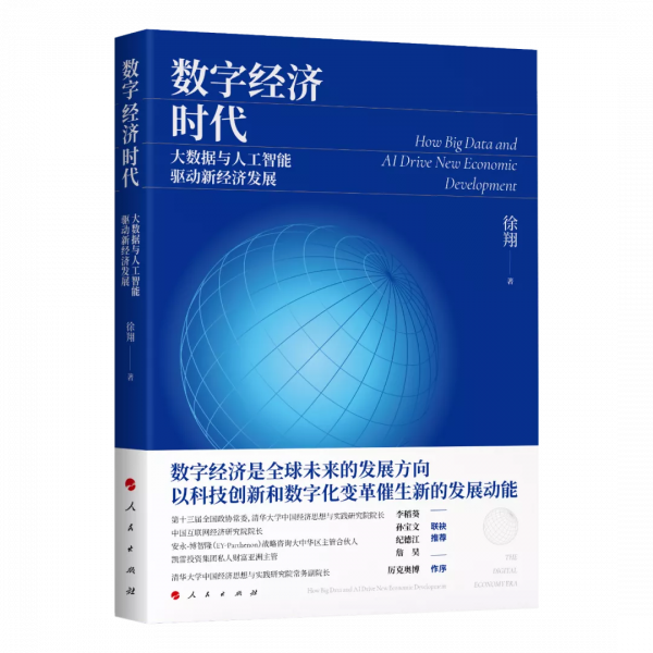 “資料戰爭”如何演變?——以史為鑑:加利福尼亞淘金熱 “資料戰爭”如何演變?——以史為鑑:加利福尼亞淘金熱