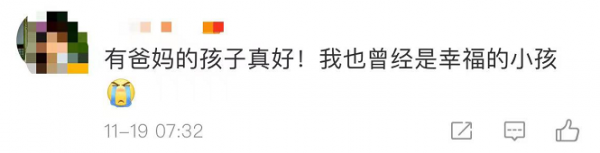 劉雪華節目中淚崩,稱有爸媽真好,網友:整破防了 劉雪華節目中淚崩,稱有爸媽真好,網友:整破防了