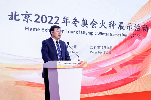 冬奧倒計時50天,冬奧火種亮相伊利集團 冬奧倒計時50天,冬奧火種亮相伊利集團