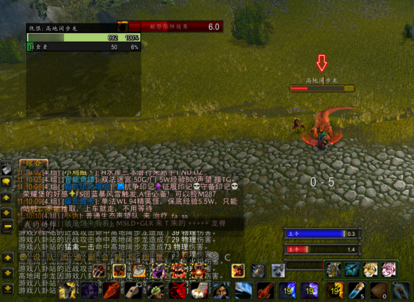 魔獸TBC：為什麼後期不能捕捉稀有寵物？一個原因，讓玩家崩潰